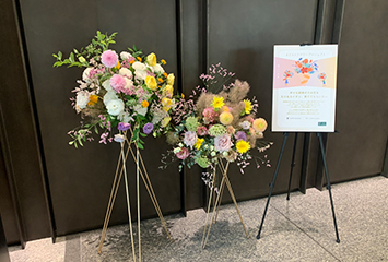 ネクストフラワー