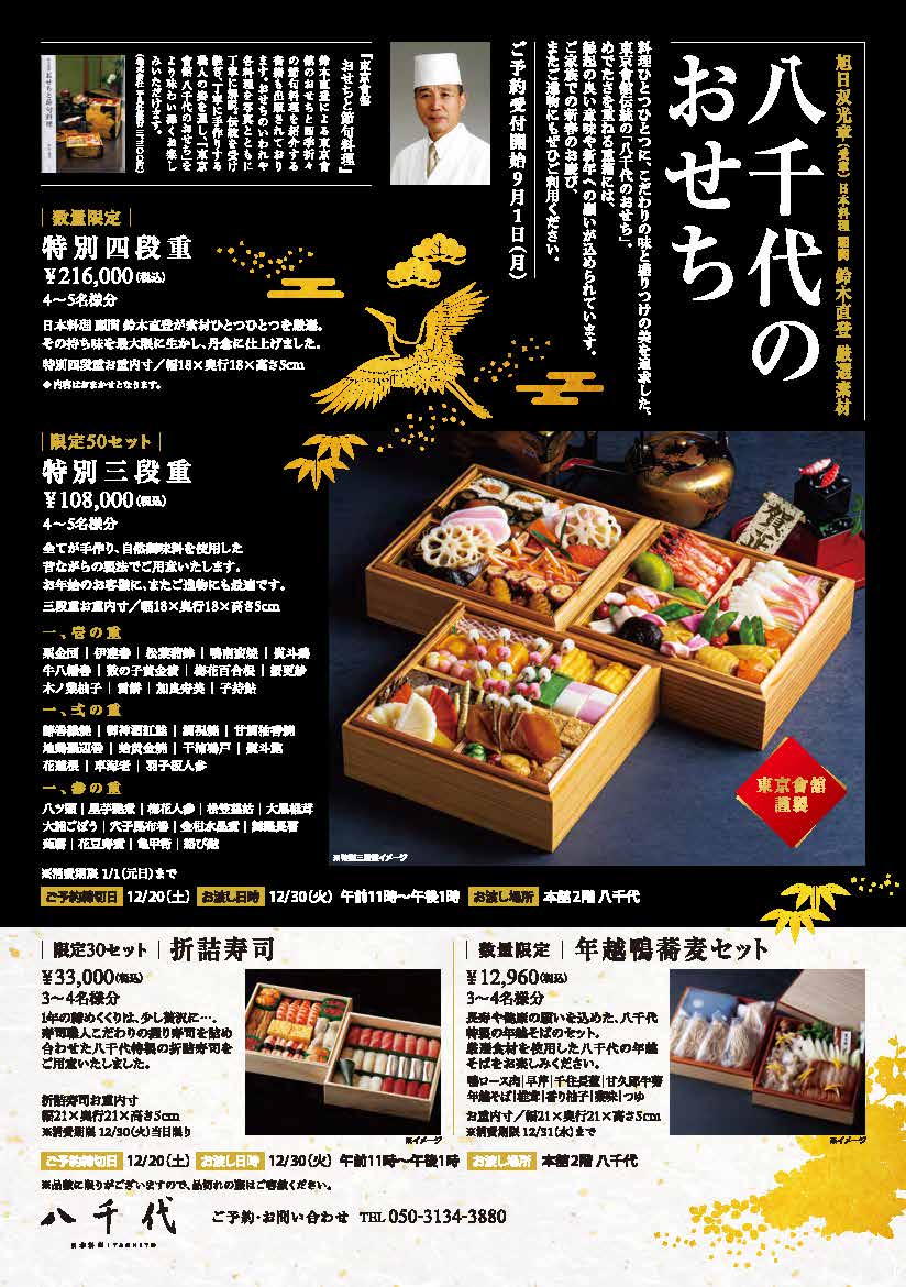 book 02