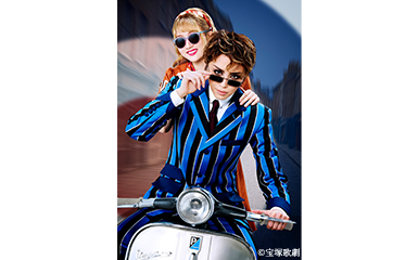 観劇とお食事の会　宝塚歌劇　星組公演　