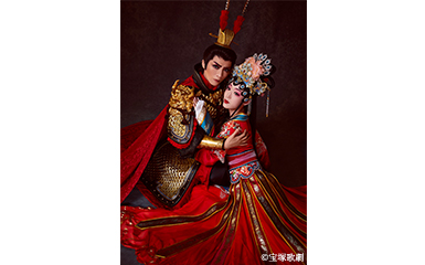 観劇とお食事の会　宝塚歌劇　月組公演　